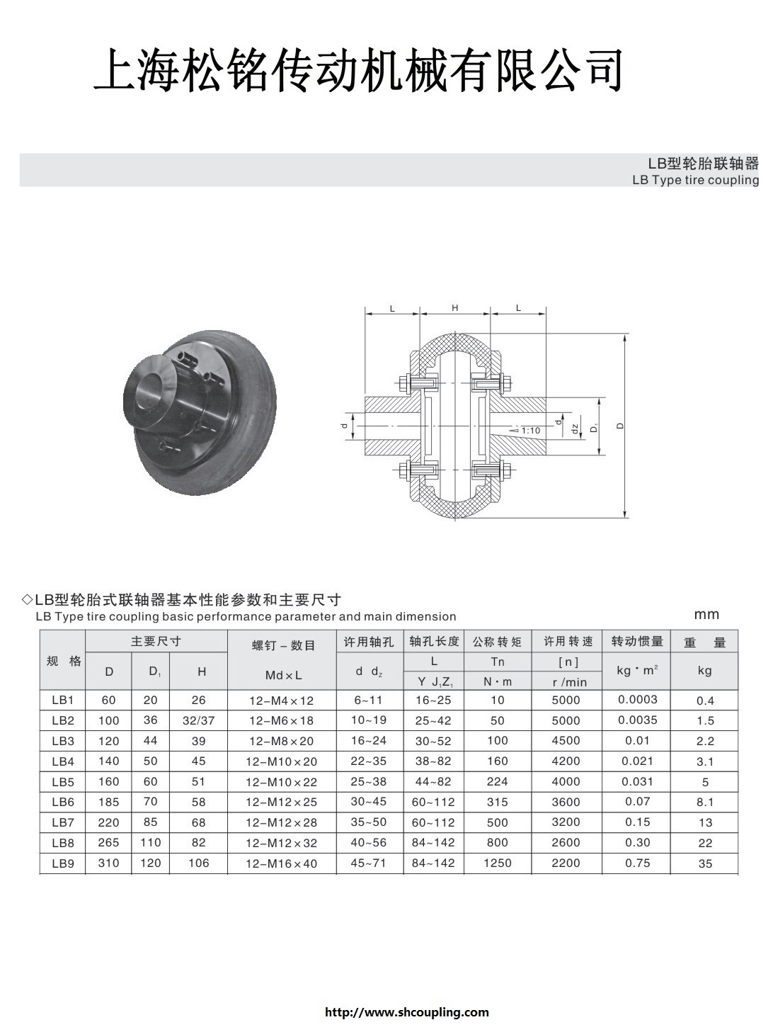 2024奥门原料8808